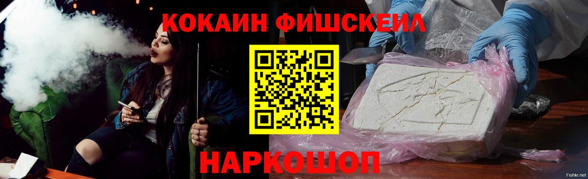 КОКАИН Боливия  Вход с VPN  КОКАИН VHQ  Дербент 