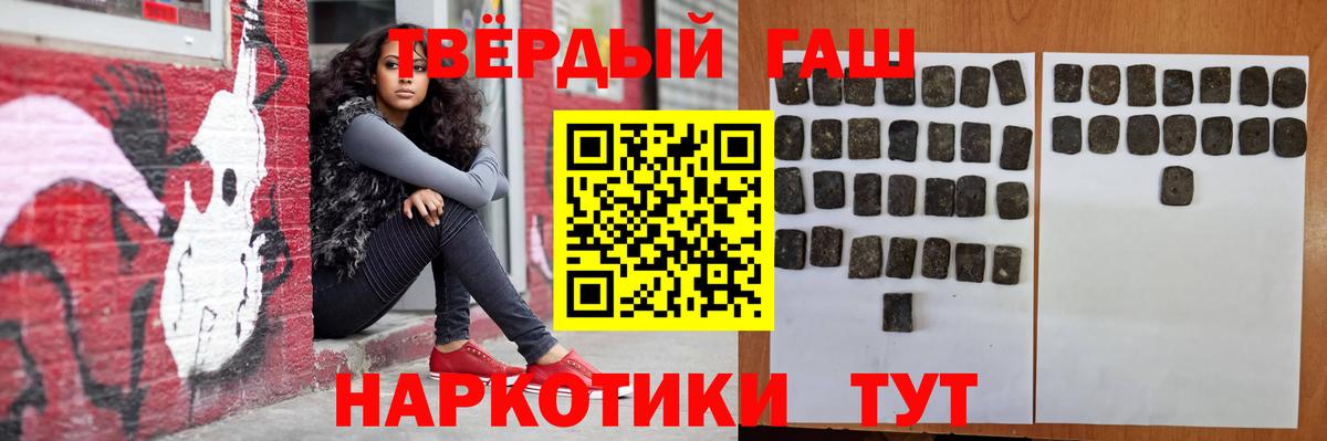 Меф МЯУ МЯУ   ГАШИШ  Дербент  Канабис  Гашиш  Вейп ТГК  Вход с VPN  Cocaine 