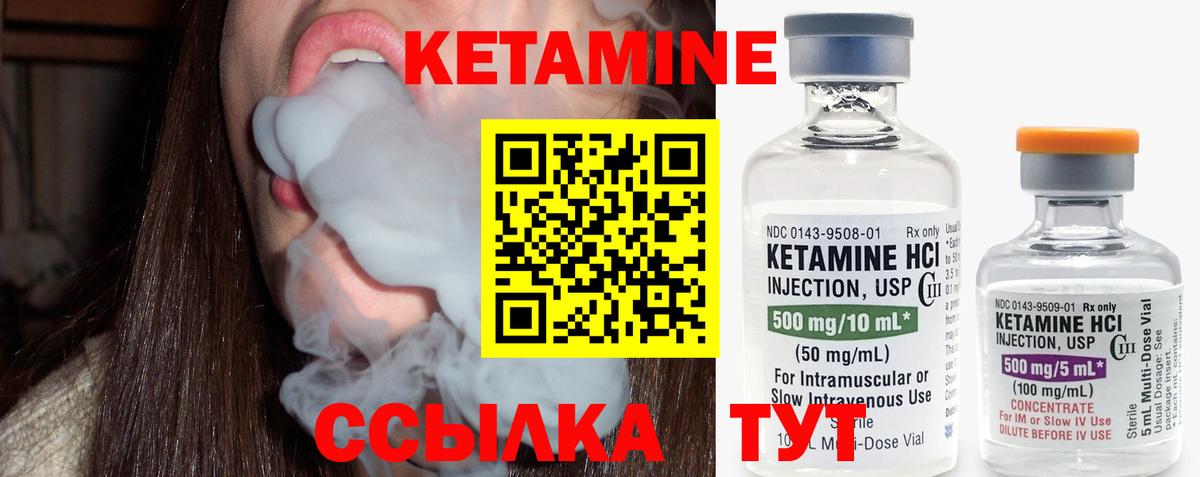 Дербент  Кетамин VHQ  Вход с VPN 