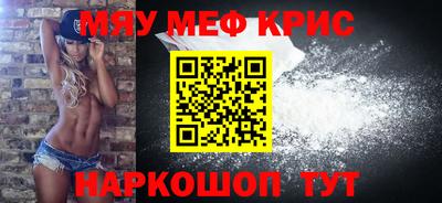а пвп мука Малоярославец
