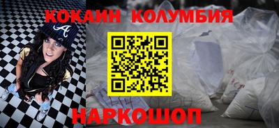 прущий лед Мариинск