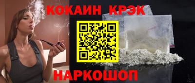 прущий лед Мариинск