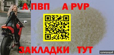 прущий лед Мариинск