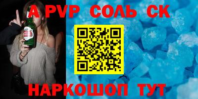мдма Малгобек