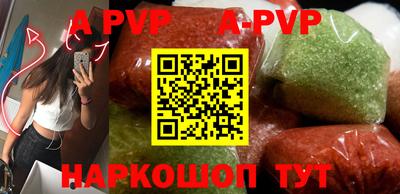 а пвп мука Малоярославец