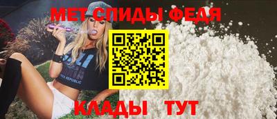 прущий лед Мариинск