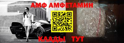 прущий лед Мариинск