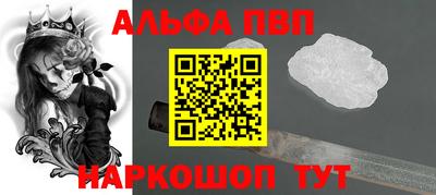 прущий лед Мариинск