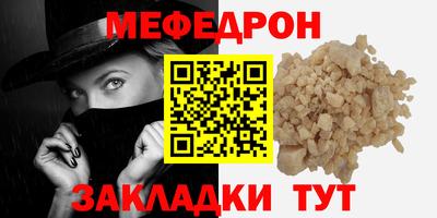 прущий лед Мариинск
