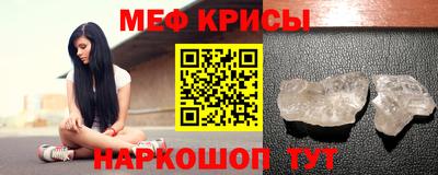 прущий лед Мариинск