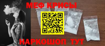 прущий лед Мариинск