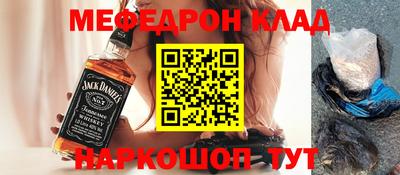 мдма Малгобек