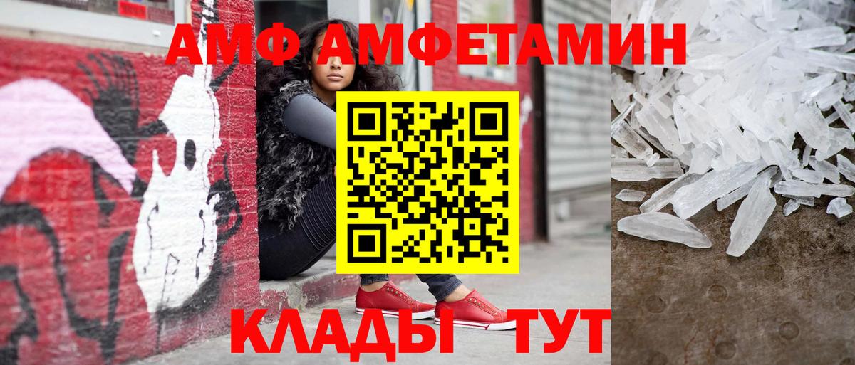 Дербент  Метамфетамин мет  Метамфетамин мет  Вход с VPN 