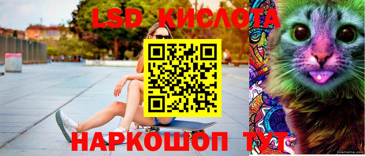 Марки N-bome 1500мкг  Марки N-bome 1500мкг  Вход с VPN  Дербент 