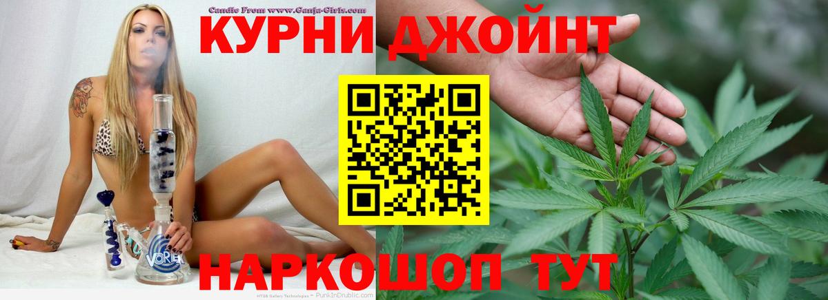 Дербент  Шишки марихуана конопля  МАРИХУАНА индика  МАРИХУАНА сатива  Вход с VPN  Бошки Шишки конопля 